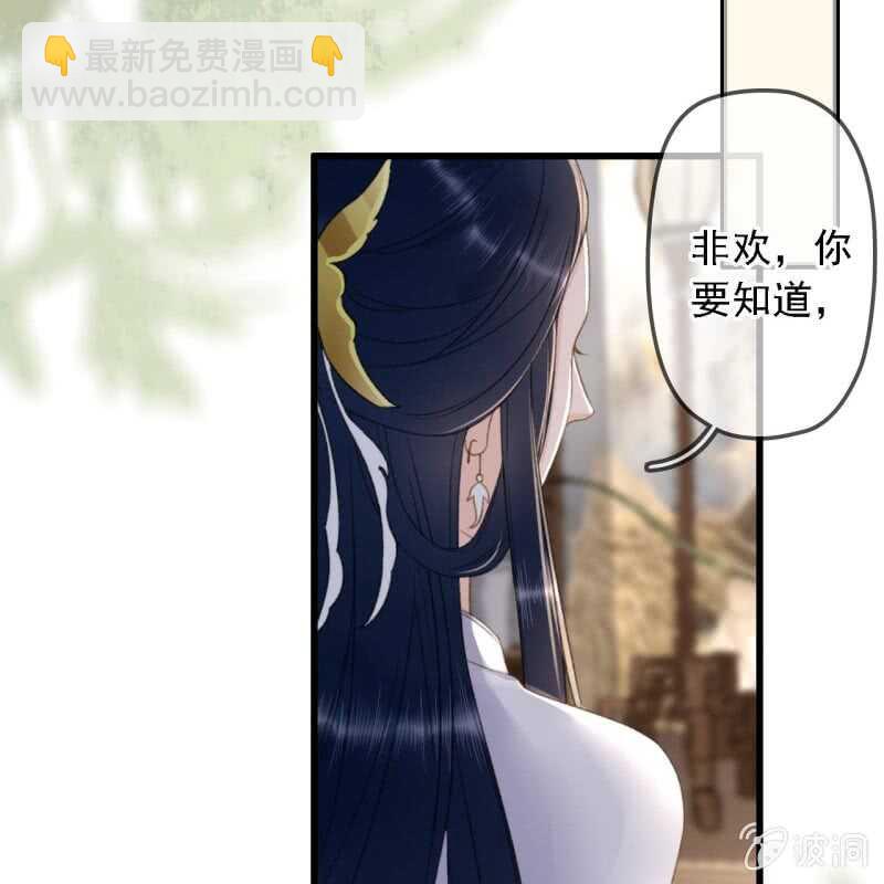 第181话 我不想再放手32