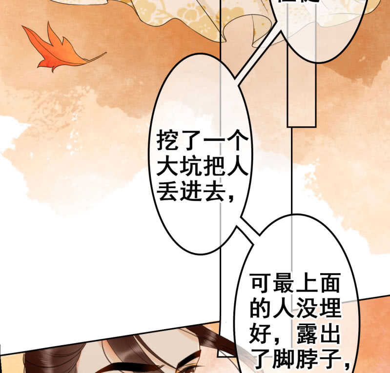 第35话24