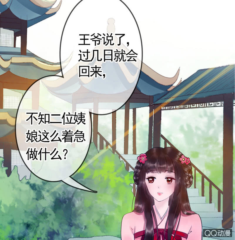 第4话4