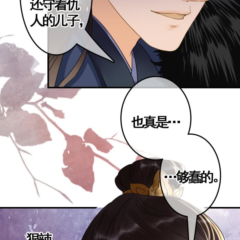 第110话46
