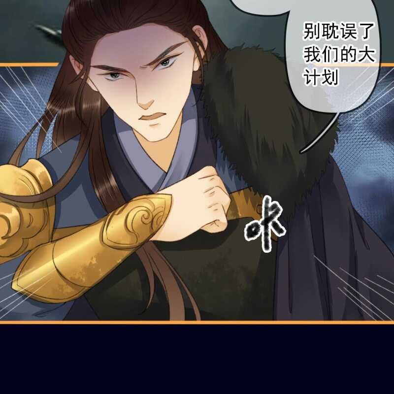 第187话 哥哥倒戈？38