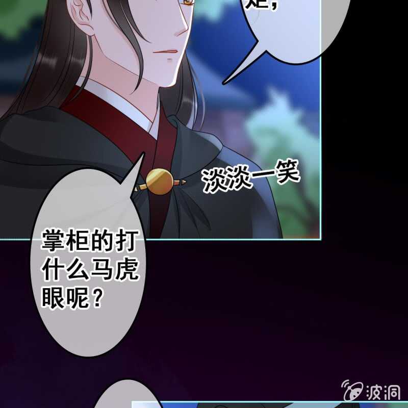 第49话26