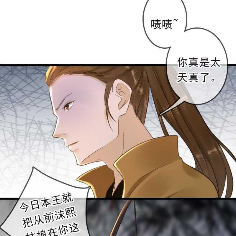 第170话 英雄救美34