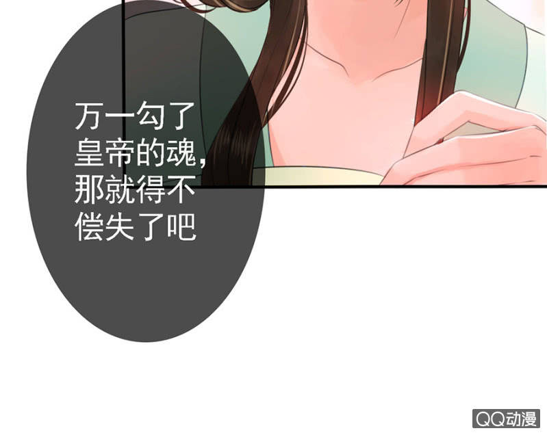 第13话28