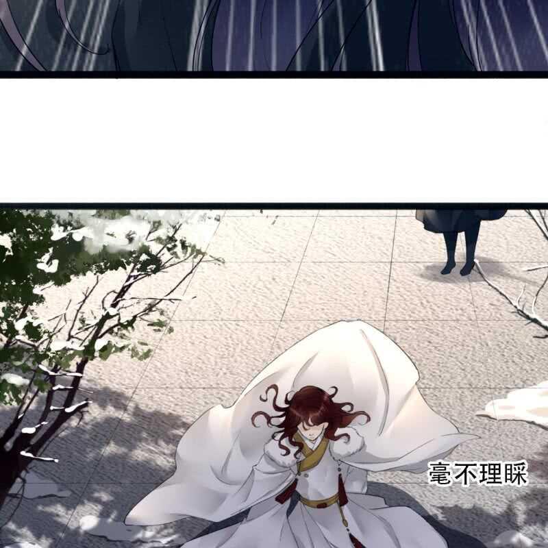第178话 我要杀了他！51