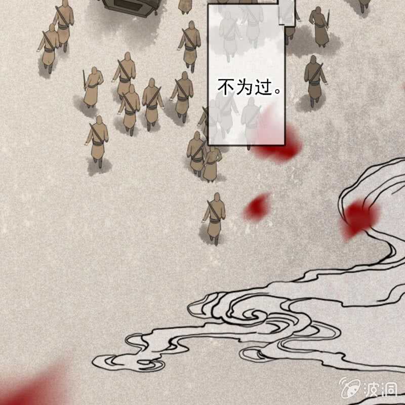 第182话 这是朕的天下！40