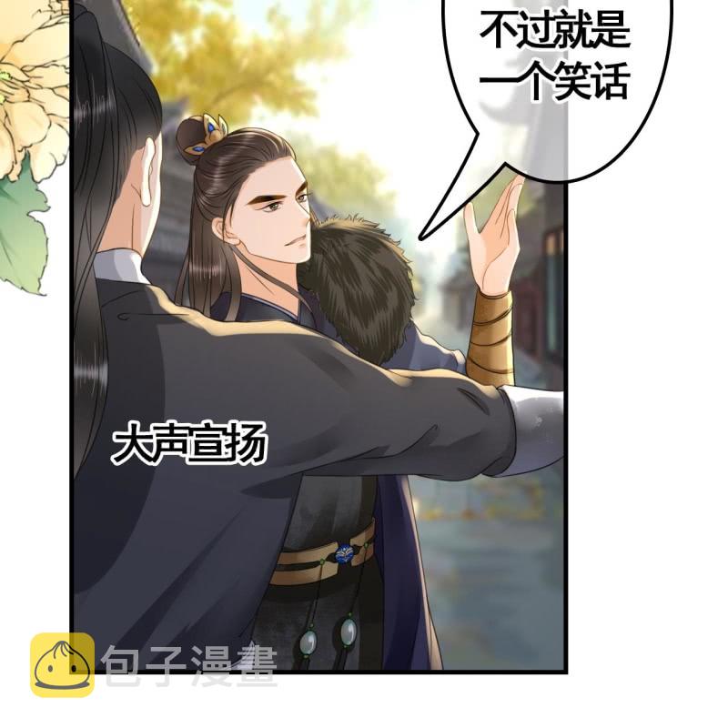 第98话53