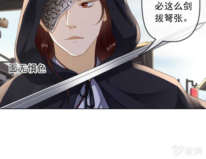第158话 做个交易12