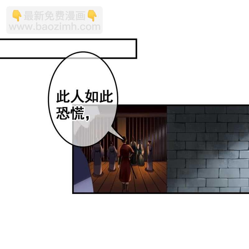 第69话2