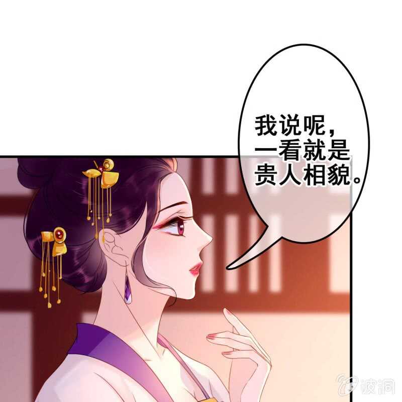 第53话12