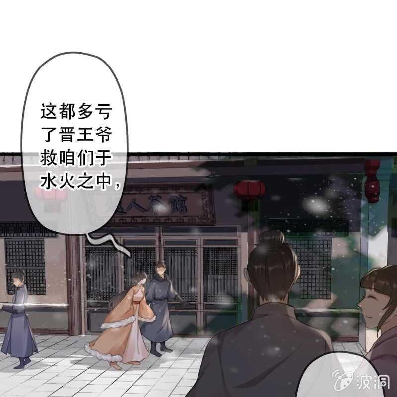 第175话 谎言？36