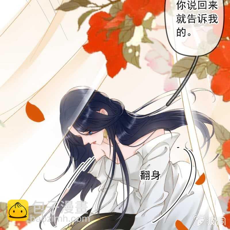 第190话 滴滴(2)8