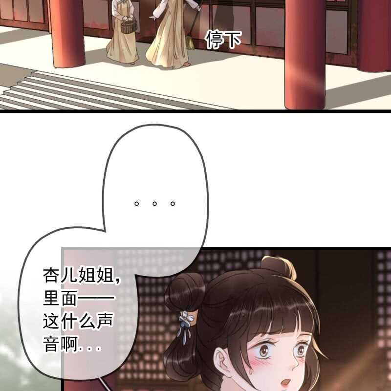 第183话 新后登场31