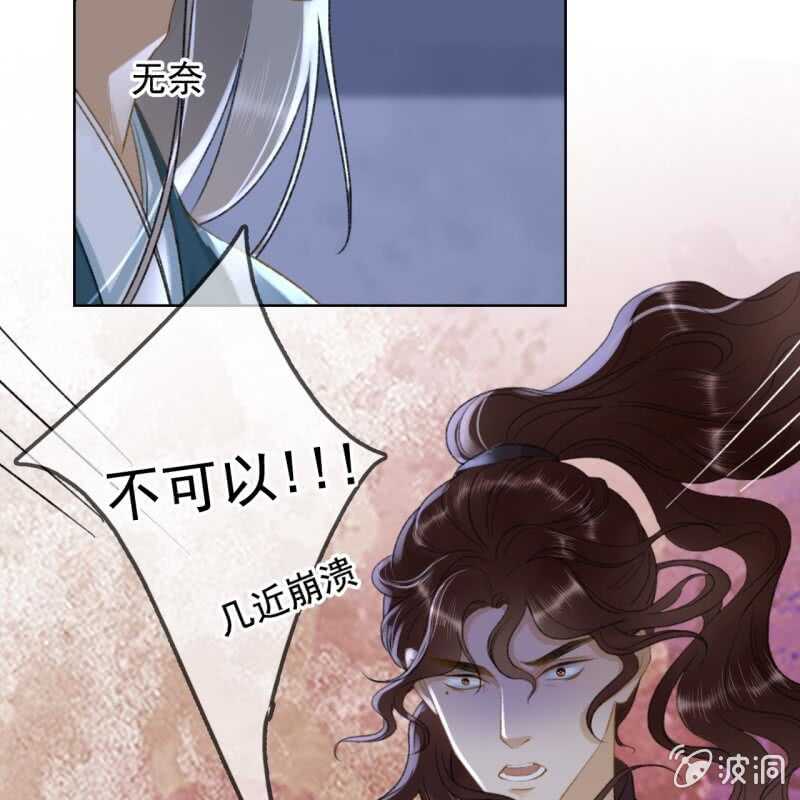 第144话 林一，代号一40