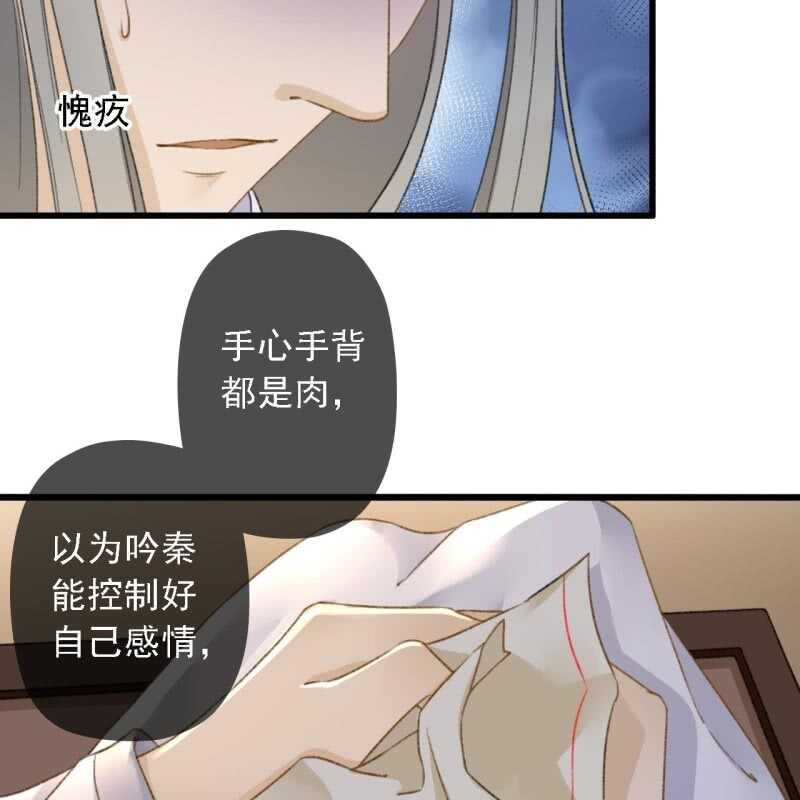 第181话 我不想再放手23
