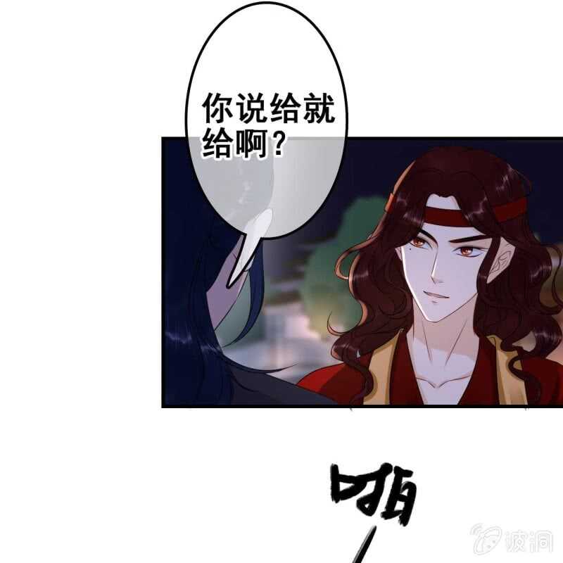 第62话20