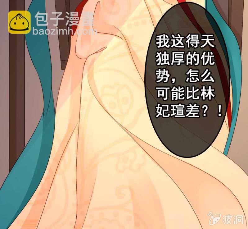 第43话39