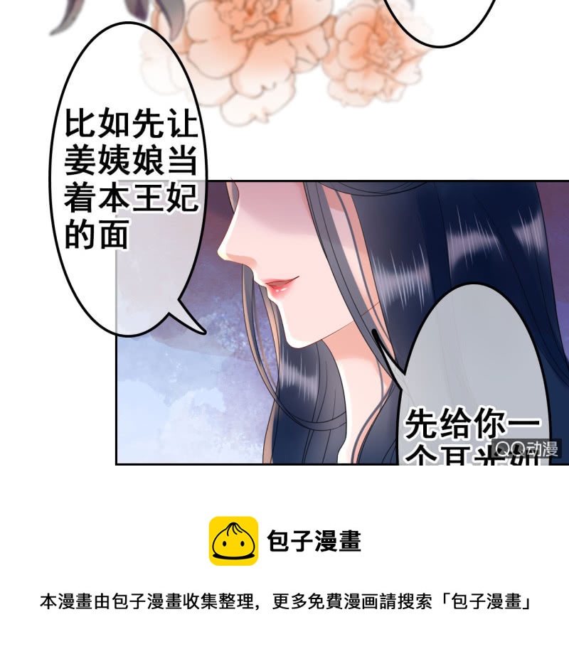 第32话20