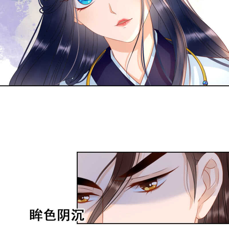 第37话35