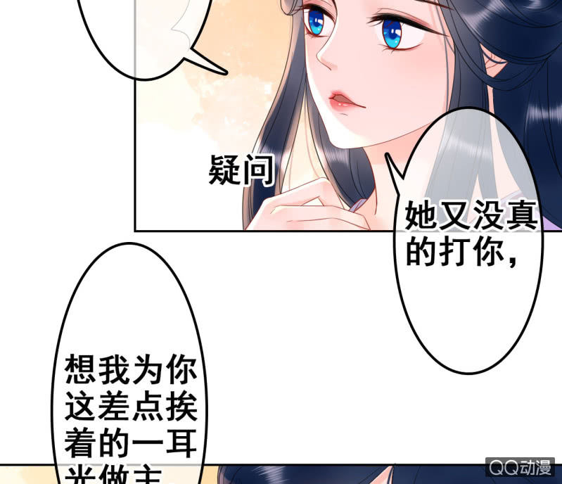 第32话18