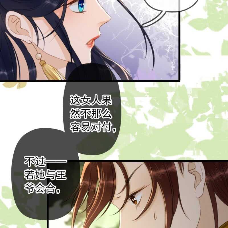 第185话 今日就是你的死期！18
