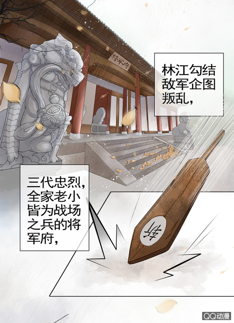 第1话31