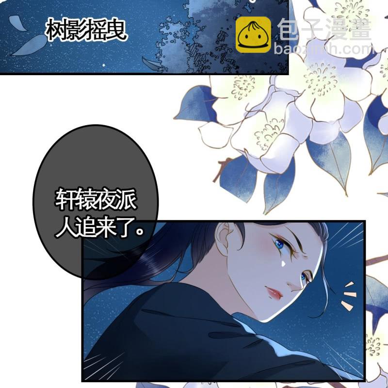 第108话25