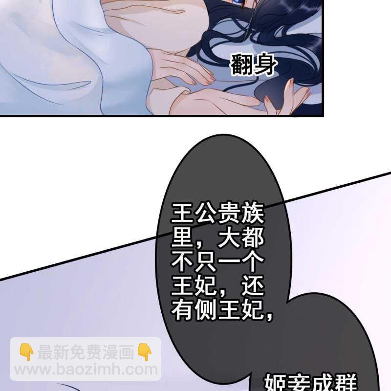 第59话10