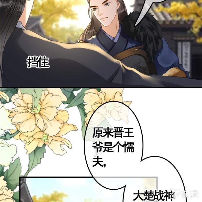 第100话4