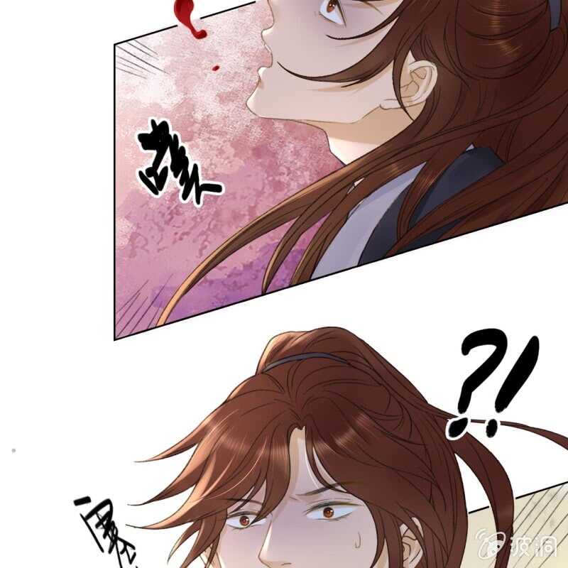 第150话 竟然用暗器！24