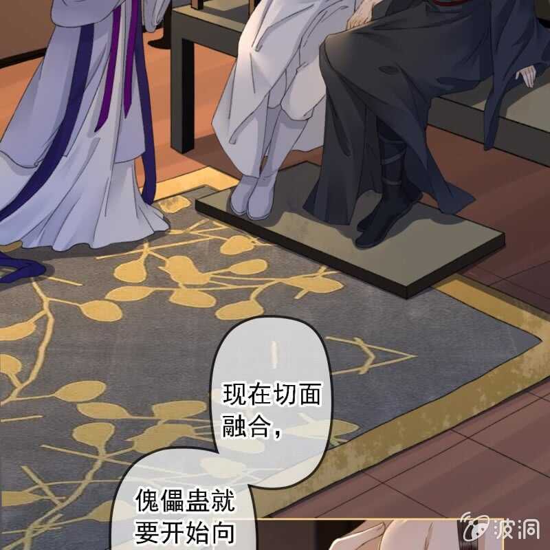 第154话 偷梁换柱12