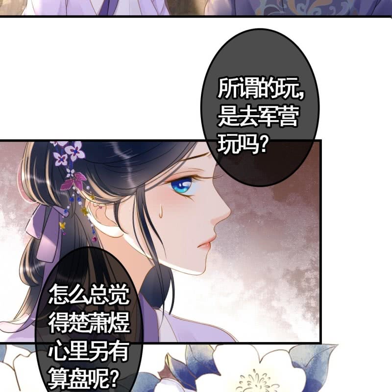 第81话34