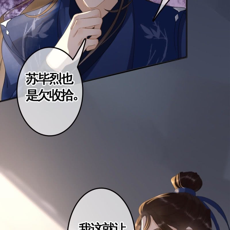 第84话41