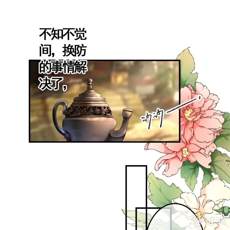 第95话36