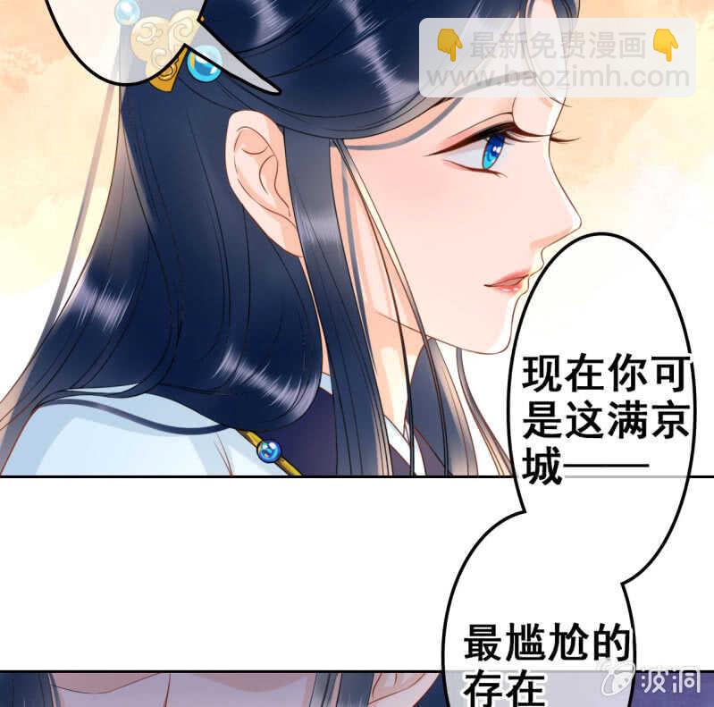 第37话42