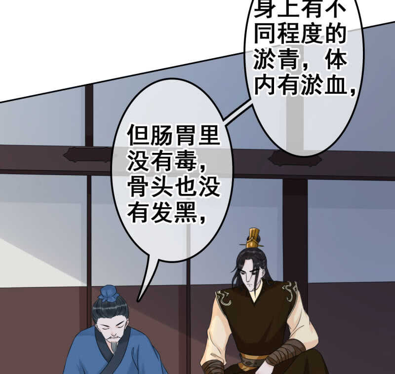 第36话24