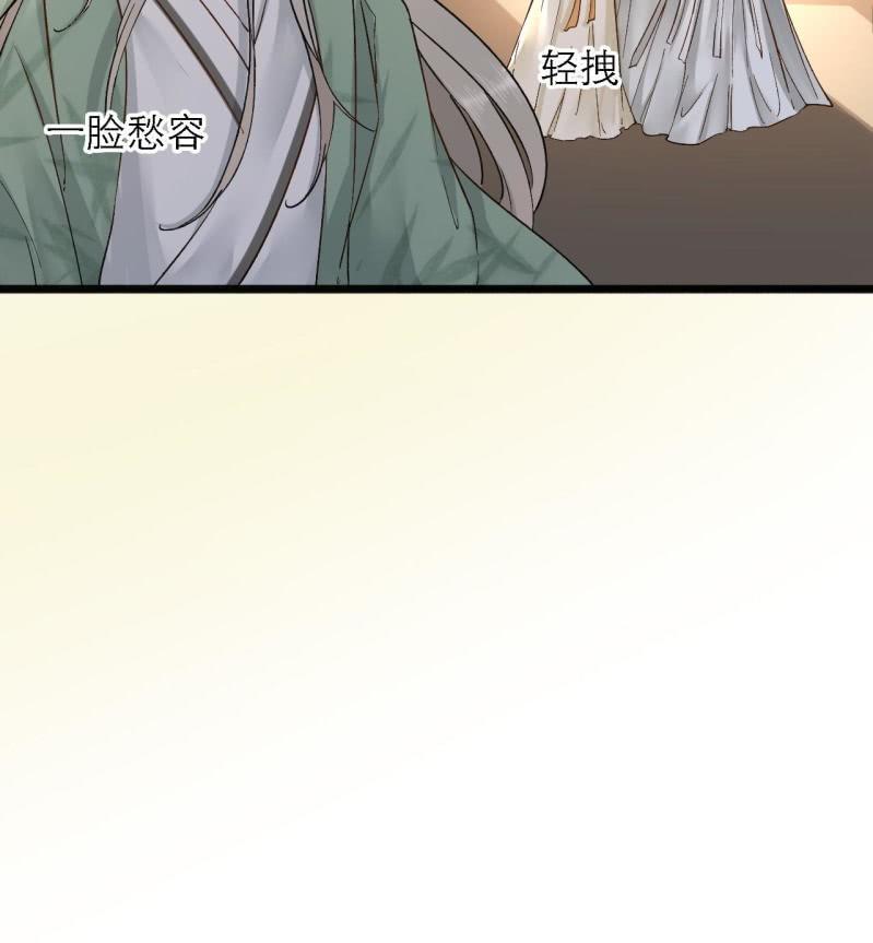 第201话 我替他收尸33