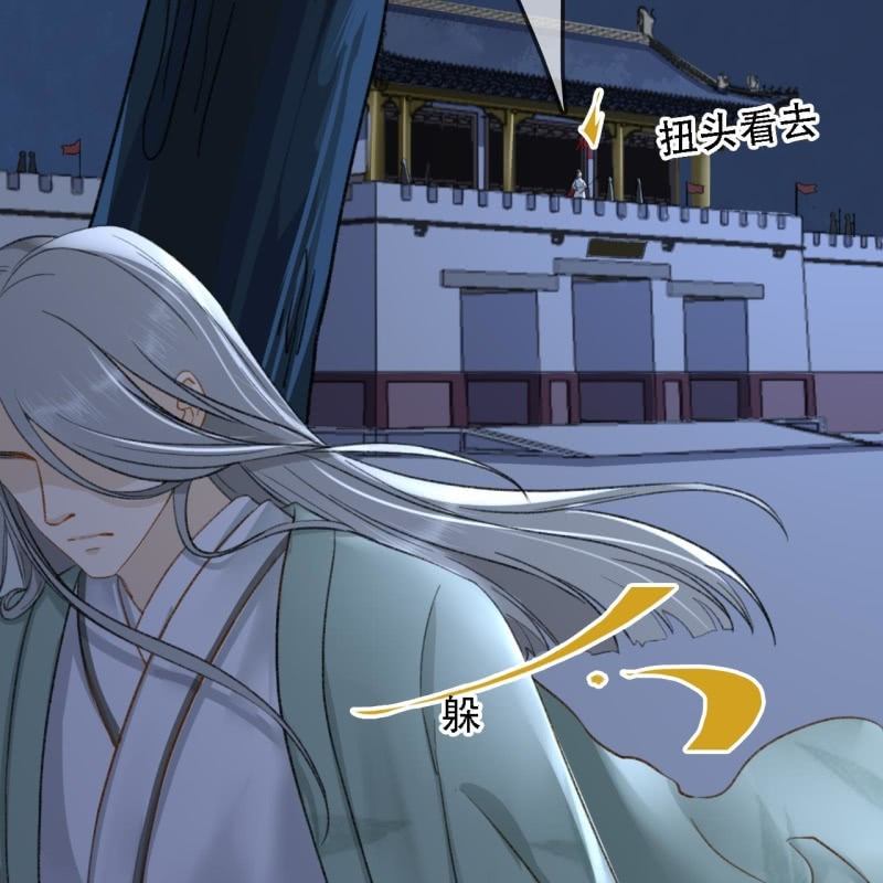 第199话 宇文吟的信37