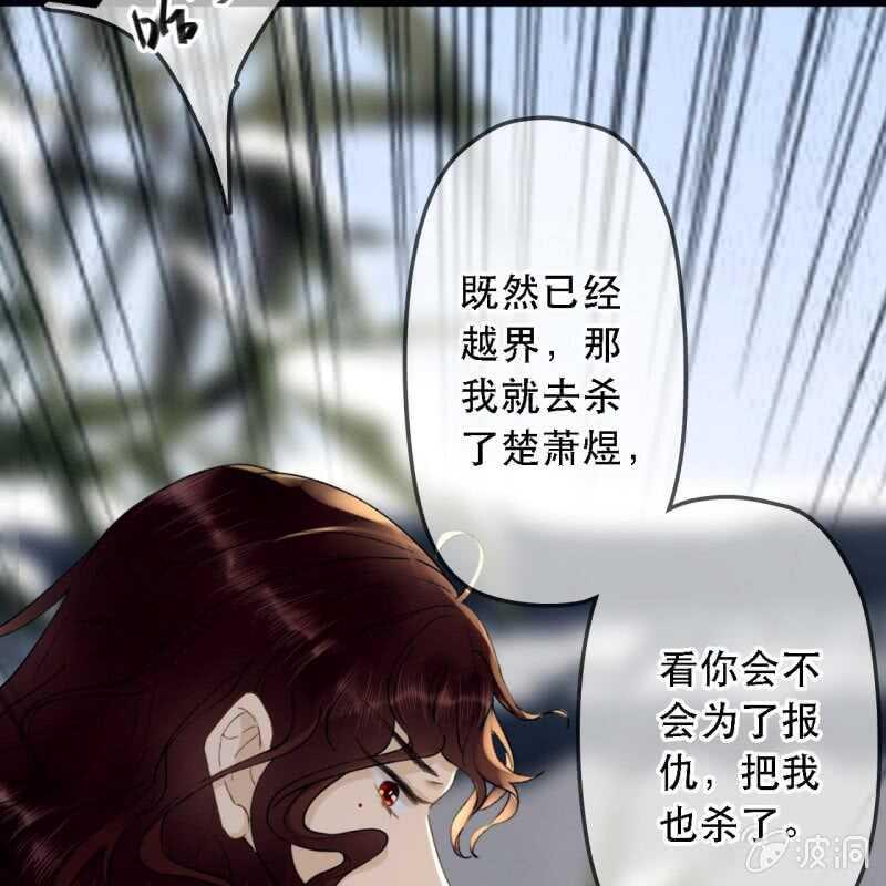 第178话 我要杀了他！48
