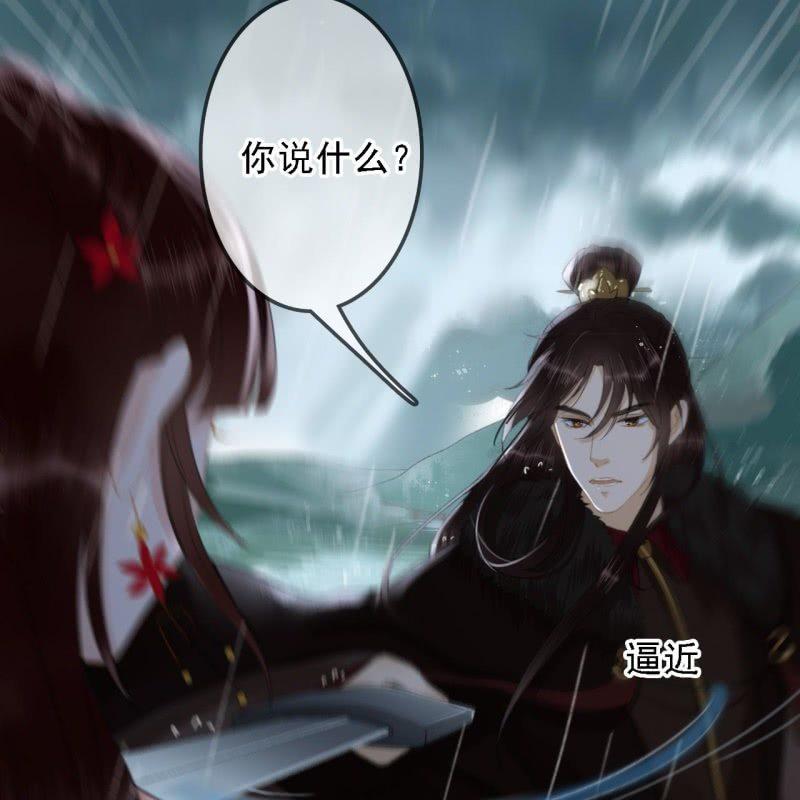 第171话 她在哪？！25