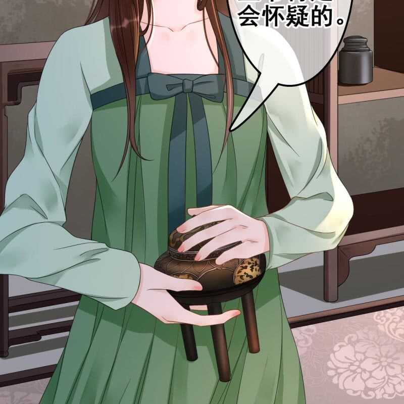 第66话17