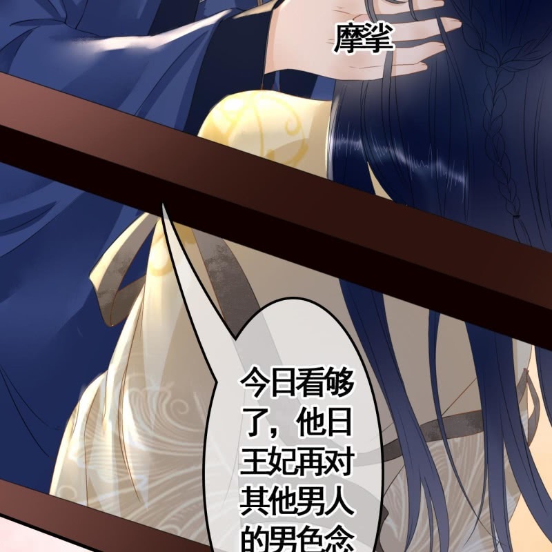第97话5