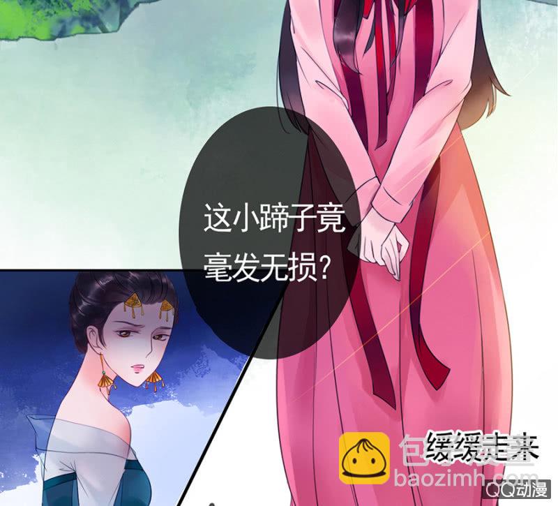 第4话5