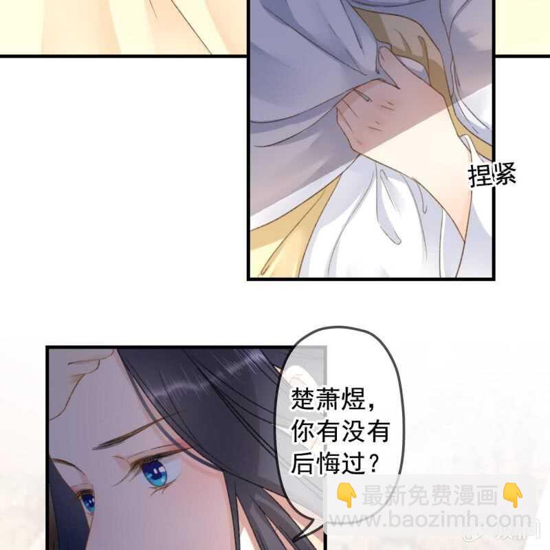第139话 咱们去睡觉吧32