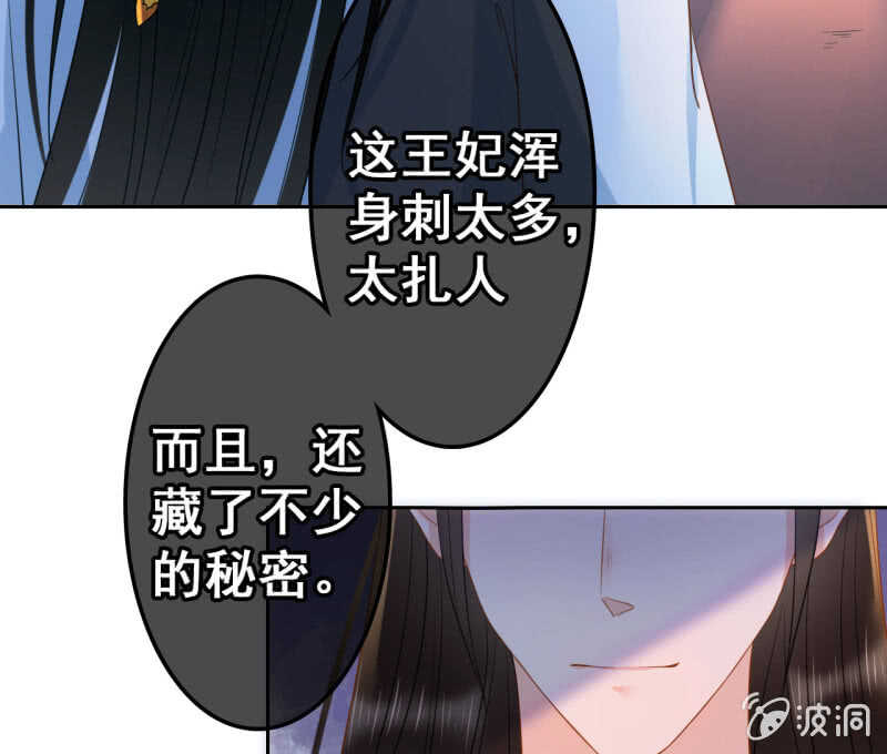 第38话50
