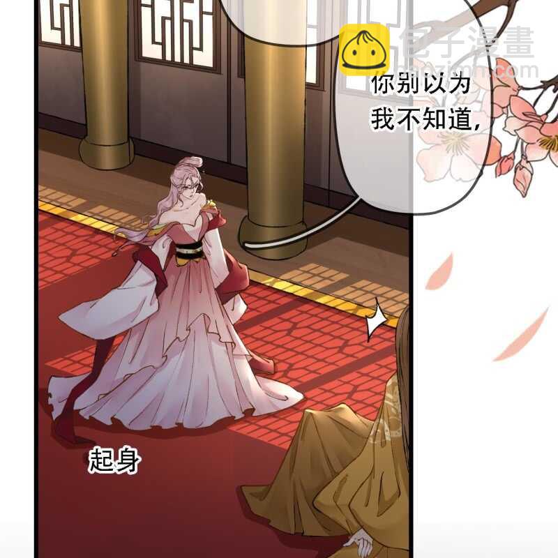 第194话 再见丽丽18