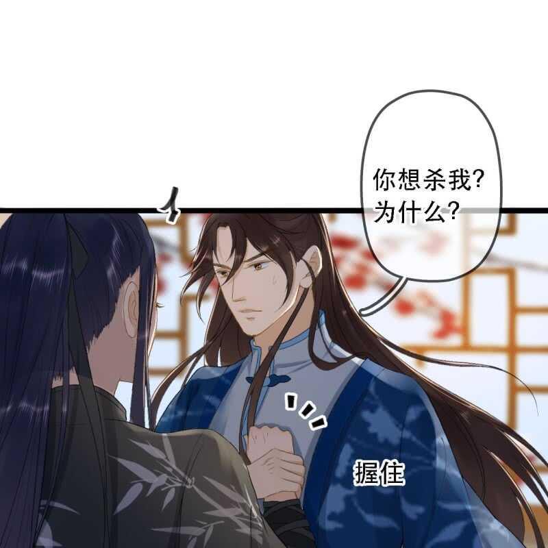 第176话 你回来了39