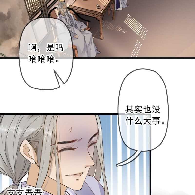 第180话 友谊的小船翻了39