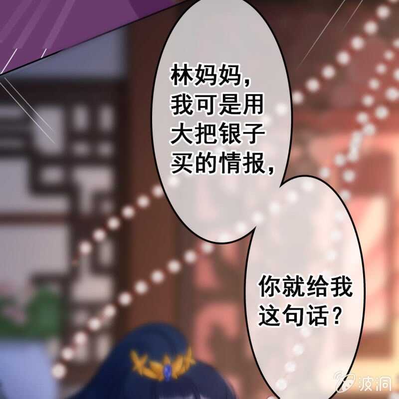 第46话10