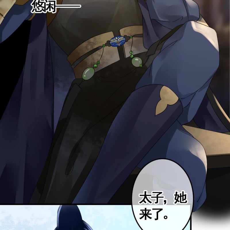 第106话34